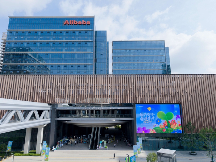 南京阿里中心。建軒攝