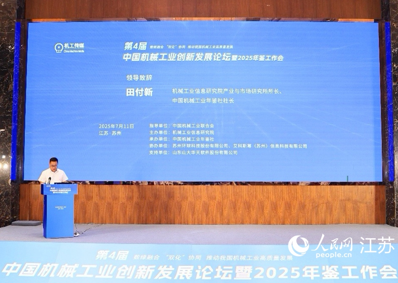 活動(dòng)現(xiàn)場(chǎng)。人民網(wǎng)記者 王繼亮攝