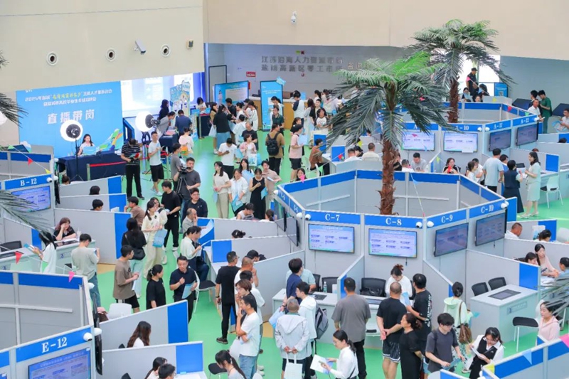 高校畢業(yè)生專場招聘會現(xiàn)場。鹽南高新區(qū)供圖