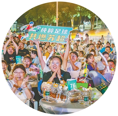 在江蘇南京溧水區(qū)天生橋景區(qū)足球主題電音狂歡節(jié)上，游客正在觀看“蘇超”，現(xiàn)場熱鬧非凡。朱紅生攝