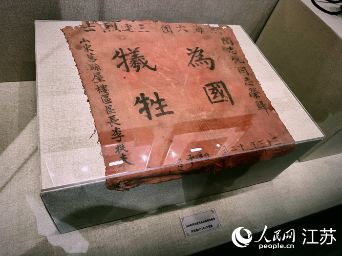 抗日山革命烈士紀(jì)念館梳理革命文物、展陳更新。人民網(wǎng) 周夢嬌攝