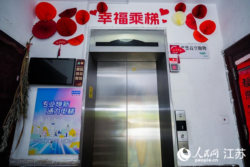 香榭水岸小區(qū)的29部電梯煥然一新。人民網(wǎng)記者 張妍攝