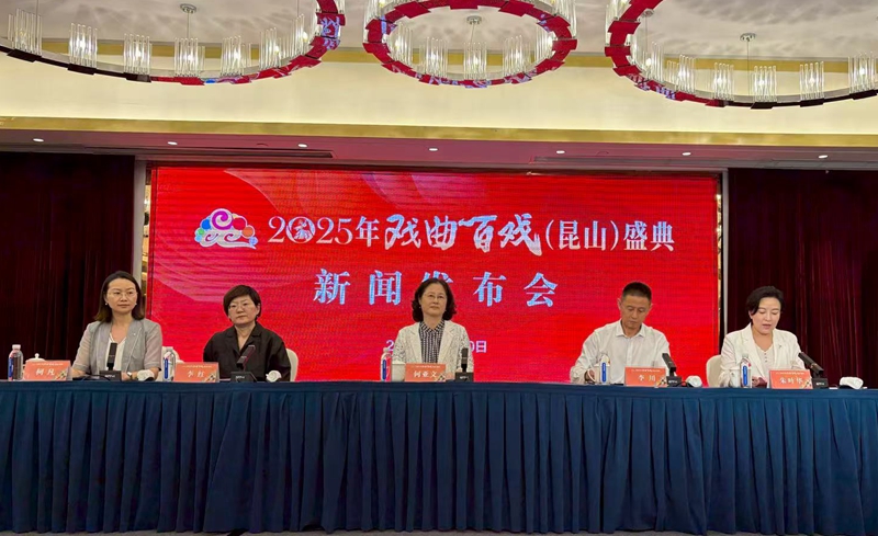 發(fā)布會現(xiàn)場。昆山