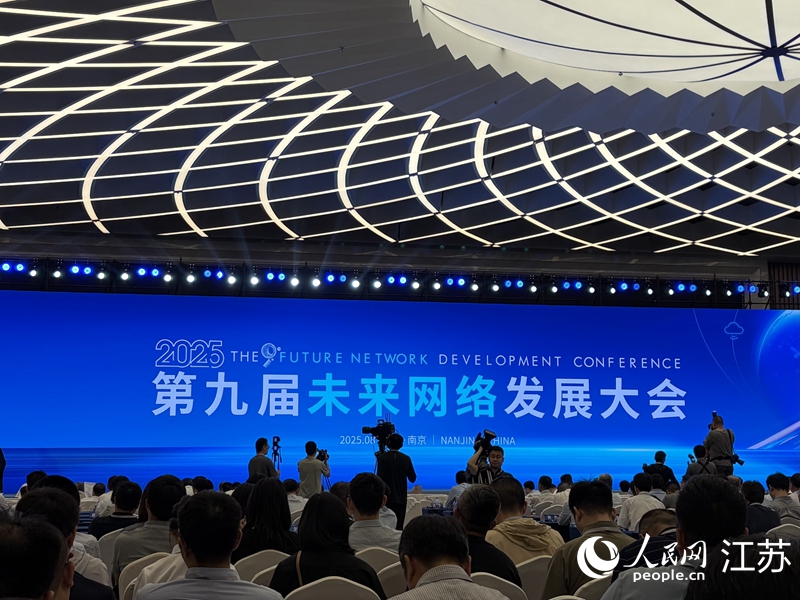 開(kāi)幕會(huì)現(xiàn)場(chǎng)。人民網(wǎng) 劉益佳攝