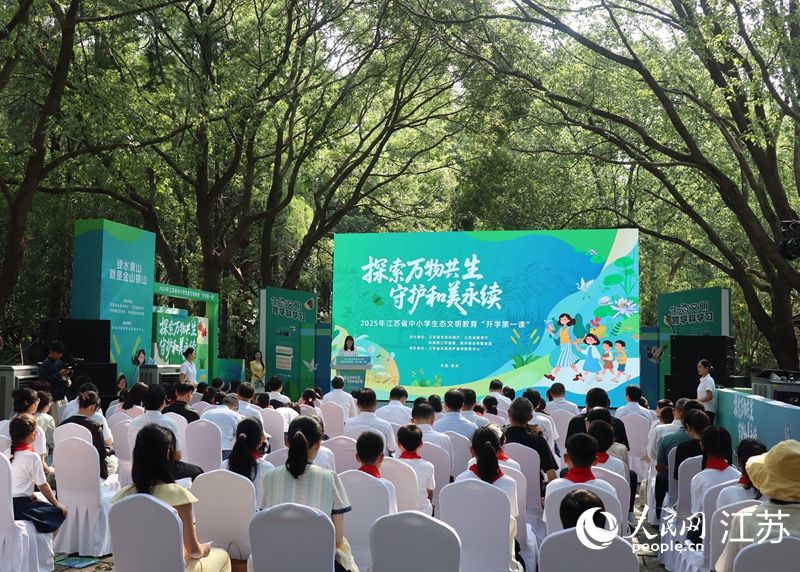 活動現(xiàn)場。人民網(wǎng) 王純攝