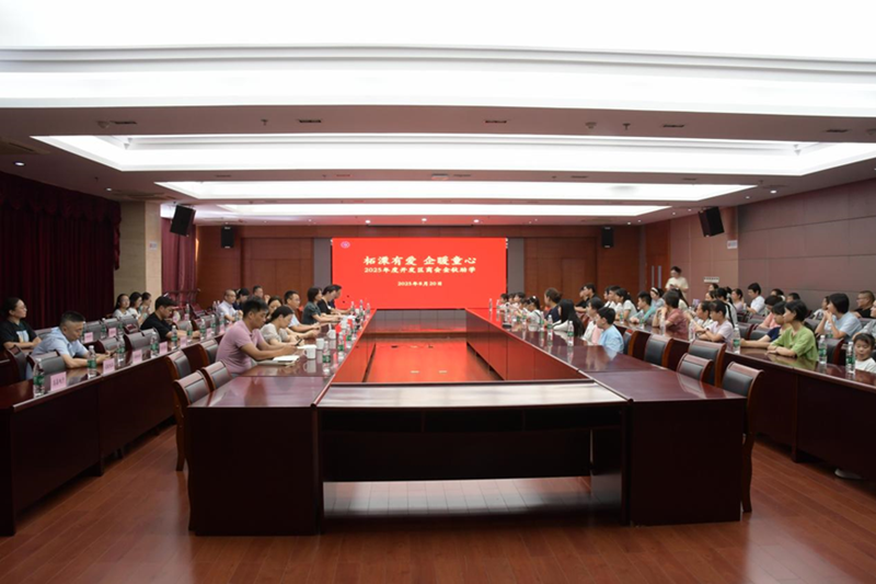 活動現(xiàn)場。溧水經(jīng)濟(jì)開發(fā)區(qū)供圖