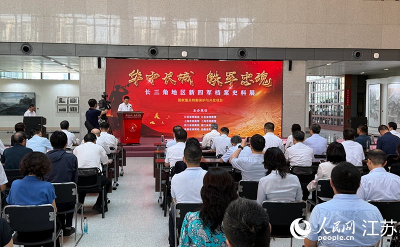 開展儀式現(xiàn)場。人民網(wǎng) 攝