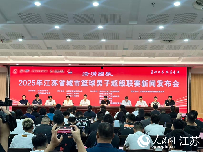 新聞發(fā)布會現(xiàn)場。人民網(wǎng) 王純攝