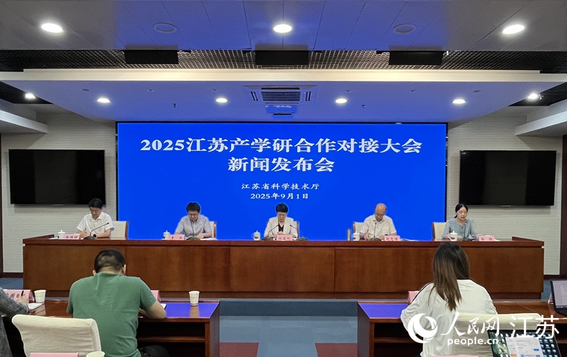 新聞發(fā)布會現(xiàn)場。人民網(wǎng) 任曉燃攝