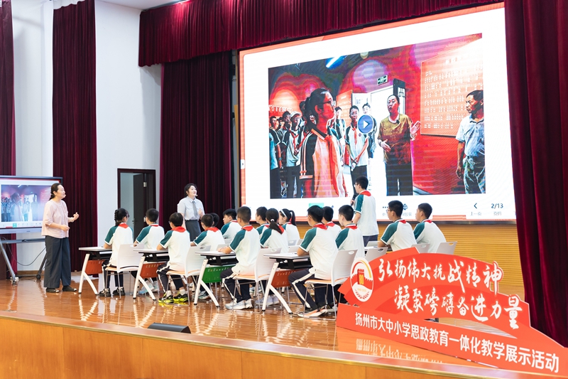 初中段教學展示活動現(xiàn)場。揚州工業(yè)職業(yè)技術(shù)學院供圖