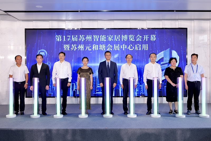 活動現(xiàn)場。元和街道供圖