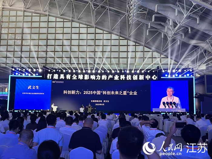 活動(dòng)現(xiàn)場(chǎng)。人民網(wǎng) 任曉燃攝