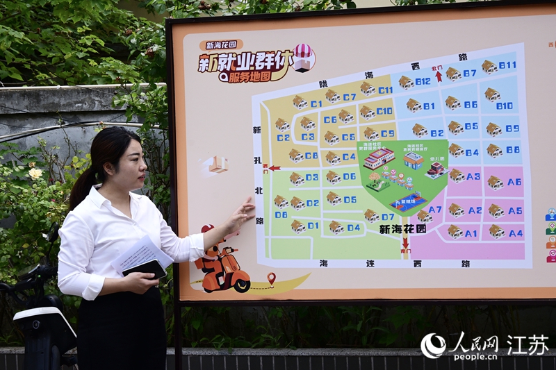 李肖娜介紹社區(qū)里新設(shè)的“新就業(yè)群體服務(wù)地圖”。人民網(wǎng) 張瀚天攝