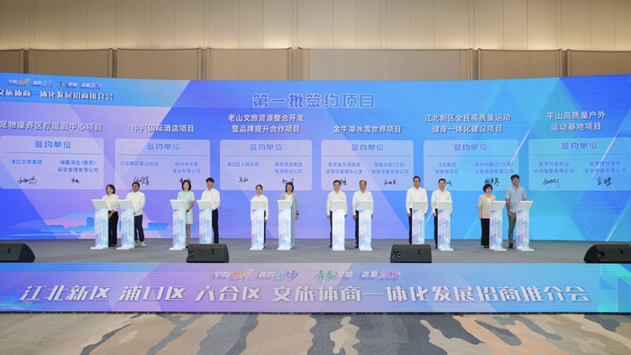 簽約現(xiàn)場。主辦方供圖