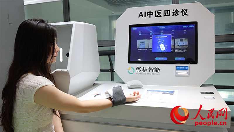 江蘇省科技副總朱會(huì)娟參與研發(fā)的AI中醫(yī)四診儀。人民網(wǎng) 劉益佳攝