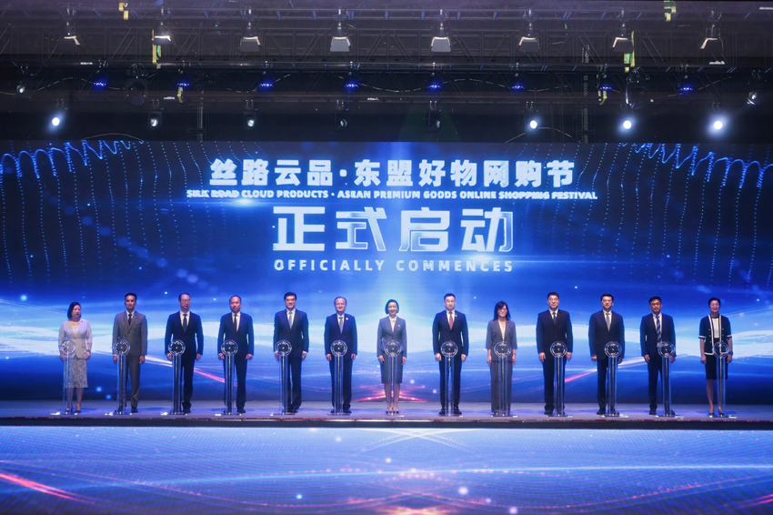 啟動儀式現(xiàn)場。主辦方供圖