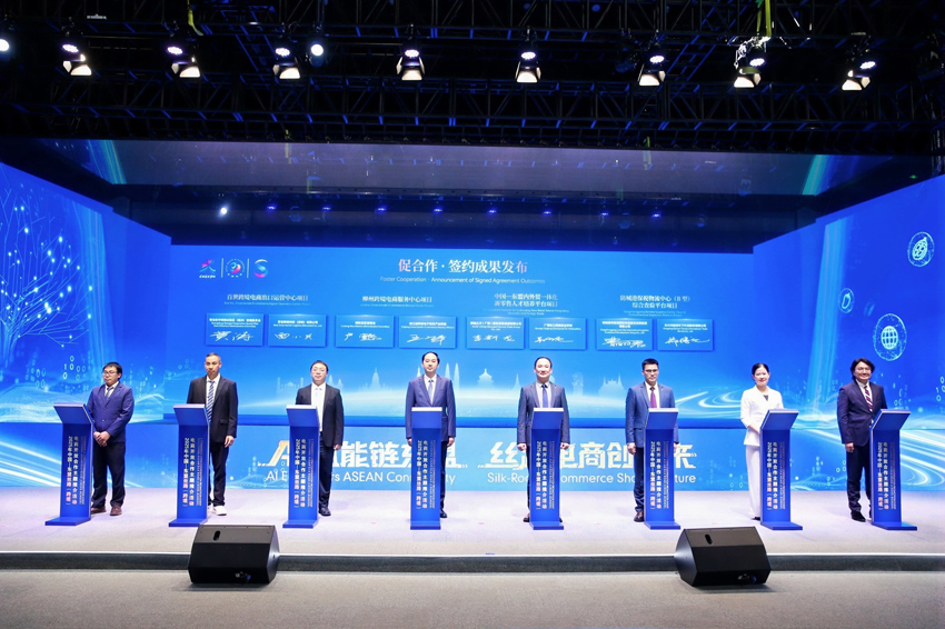 簽約儀式。主辦方供圖