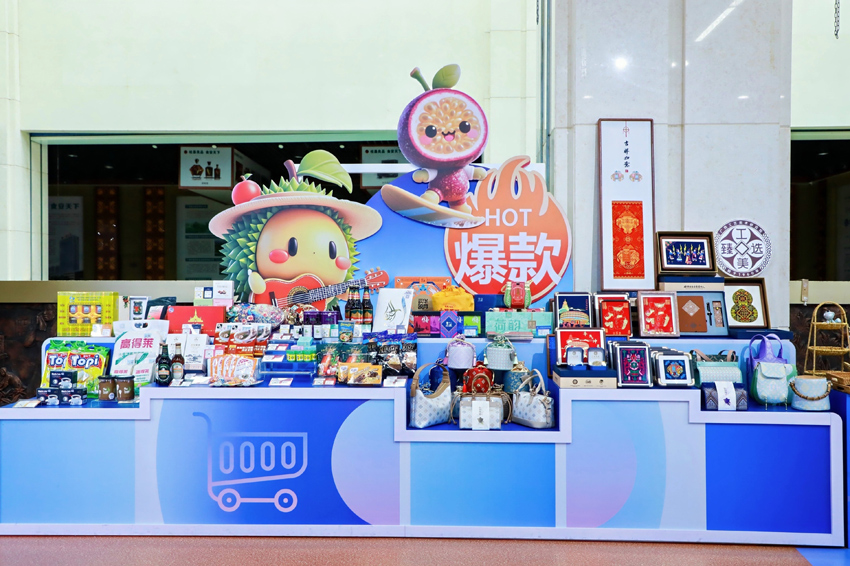 現(xiàn)場展示各式電商好物。主辦方供圖