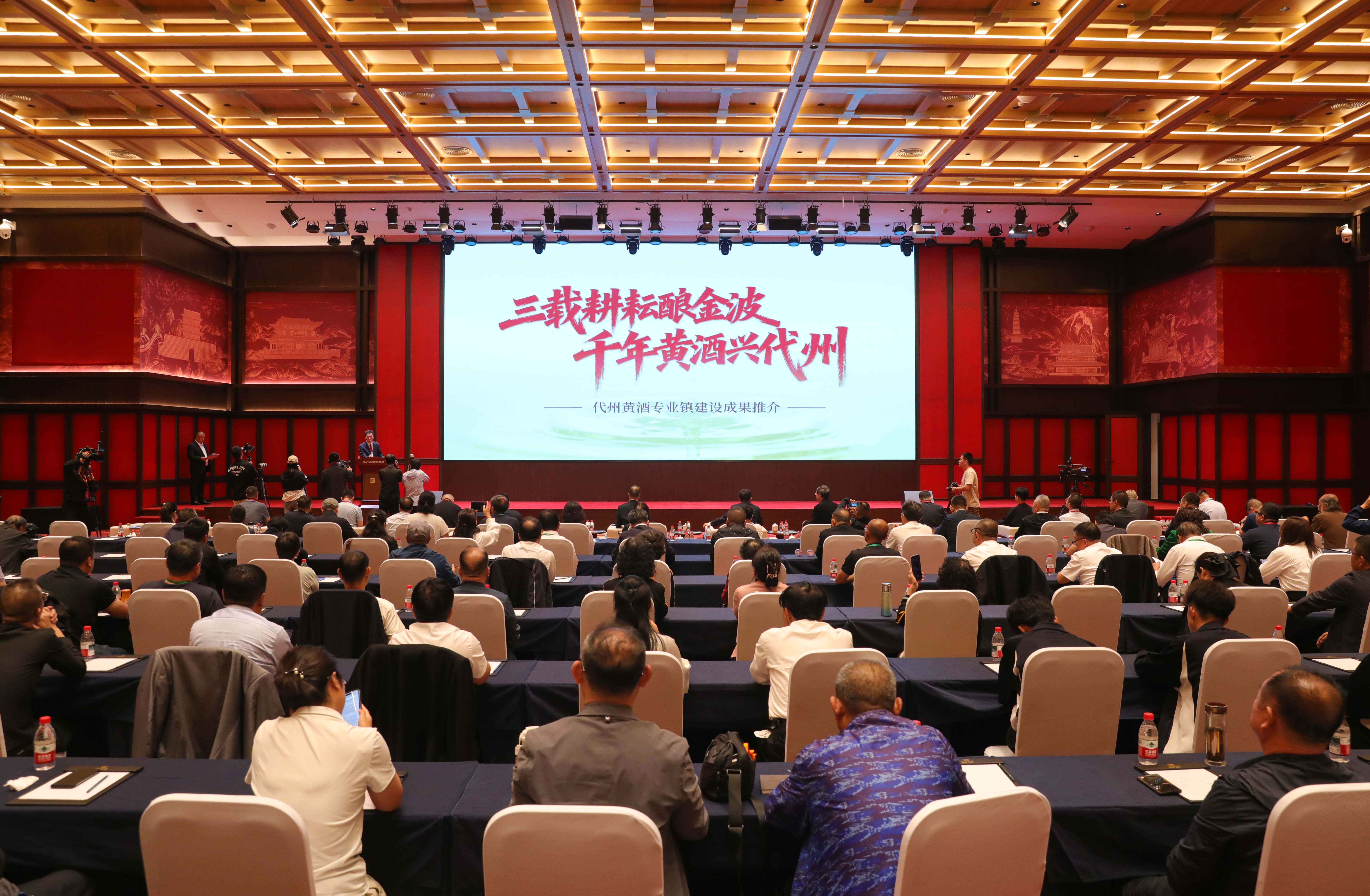 發(fā)布現(xiàn)場(chǎng)。