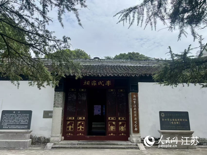 新四罕江南指揮部舊址(司令部）。人民網(wǎng) 王丹丹攝