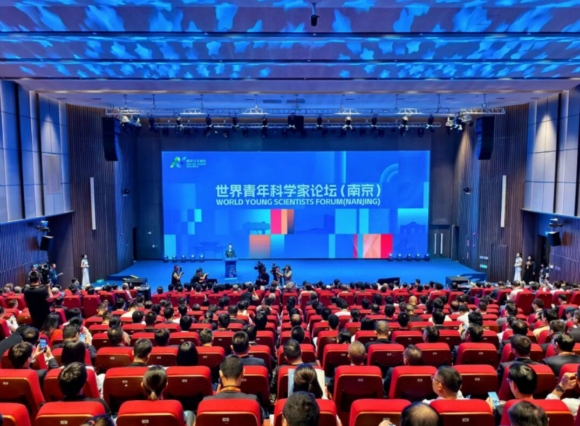 世界青年科學家論壇（南京）現(xiàn)場。江北新區(qū)供圖