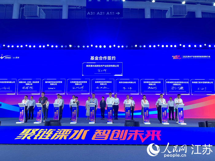 簽約現(xiàn)場(chǎng)。人民網(wǎng) 王丹丹攝