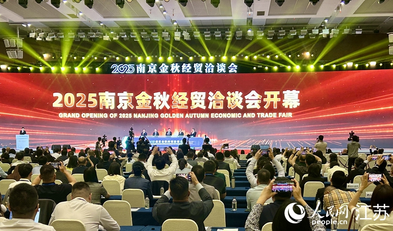 開(kāi)幕式現(xiàn)場(chǎng)。人民網(wǎng) 王丹丹攝