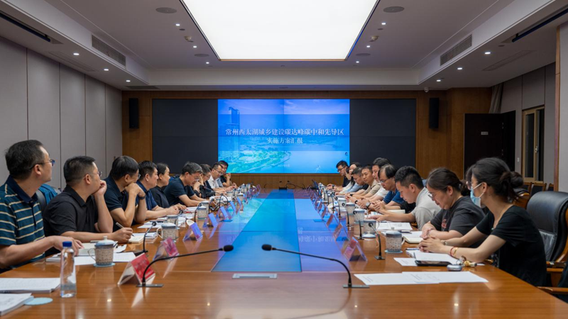 論證會(huì)現(xiàn)場(chǎng)。西太湖管委會(huì)供圖