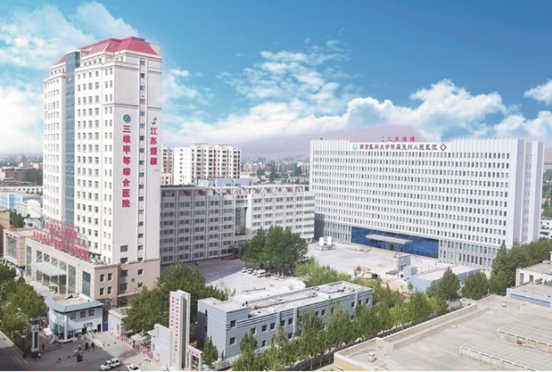 江蘇援疆建設(shè)的克州人民醫(yī)院。本報資料圖