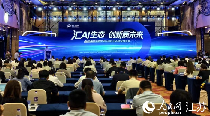 活動(dòng)現(xiàn)場。人民網(wǎng)記者 馬曉波攝