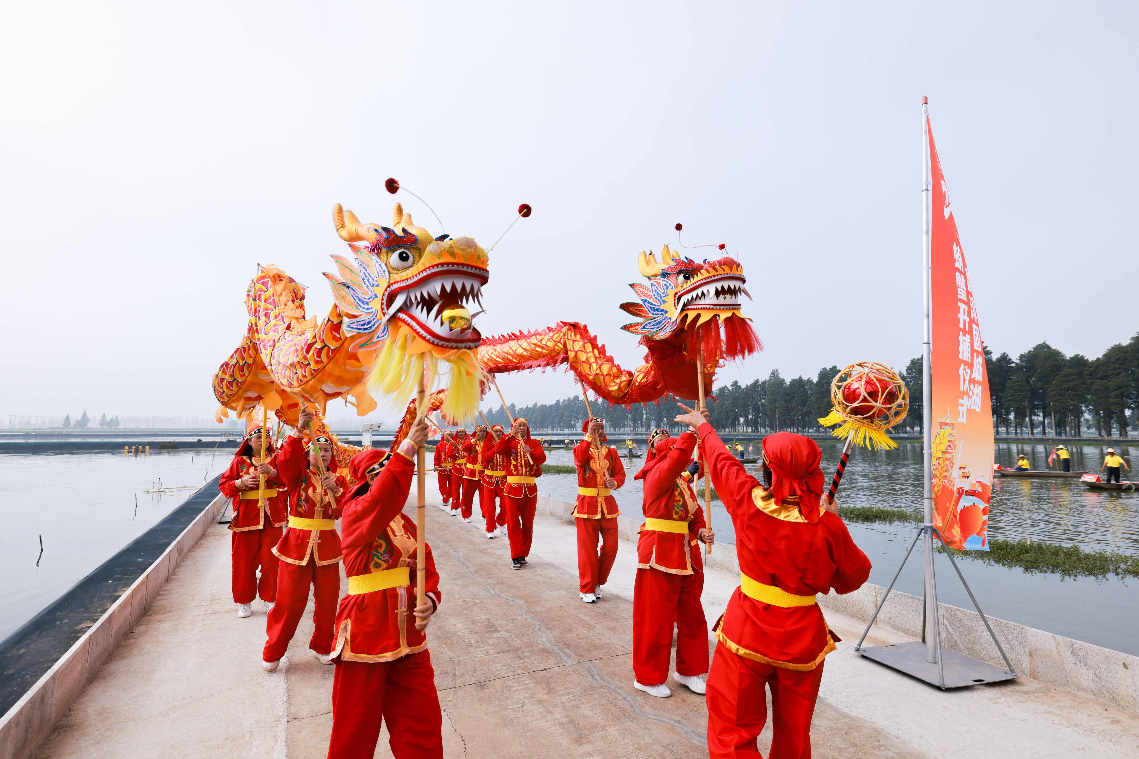 開捕儀式。高淳國(guó)際慢城管理辦公室供圖