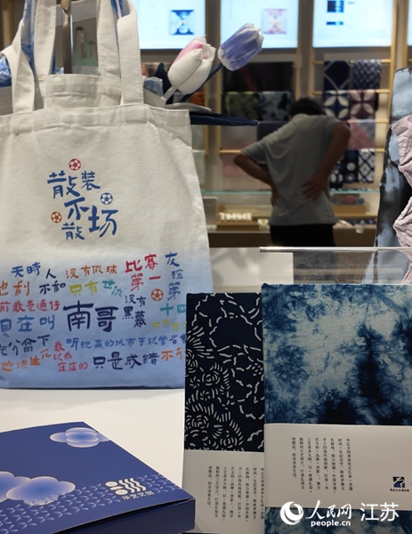 江蘇華藝自制的扎染工藝品。 人民網(wǎng) 劉益佳攝