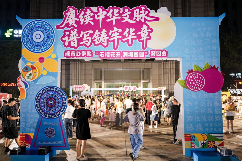 游園會(huì)現(xiàn)場(chǎng)。張家港經(jīng)開區(qū)供圖