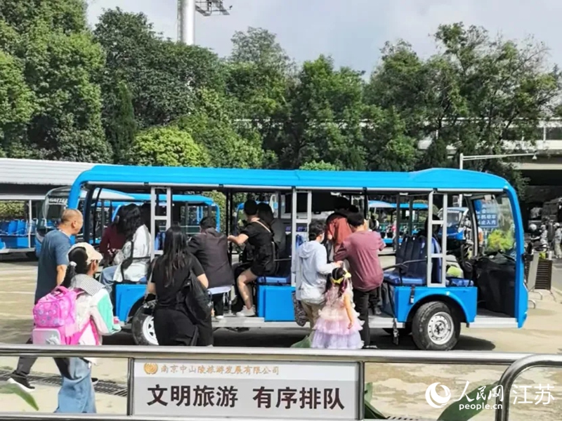 游客乘坐接駁車進入鐘山風景區(qū)。人民網(wǎng) 崔小倩攝