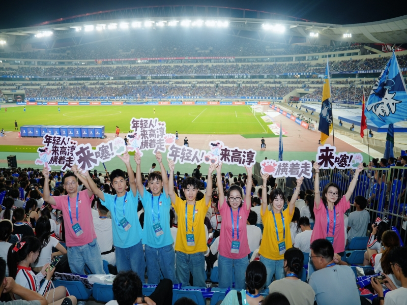 “蘇超”現(xiàn)場。高淳文旅供圖