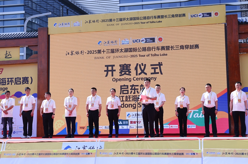 活動(dòng)現(xiàn)場(chǎng)。啟東市宣傳部供圖