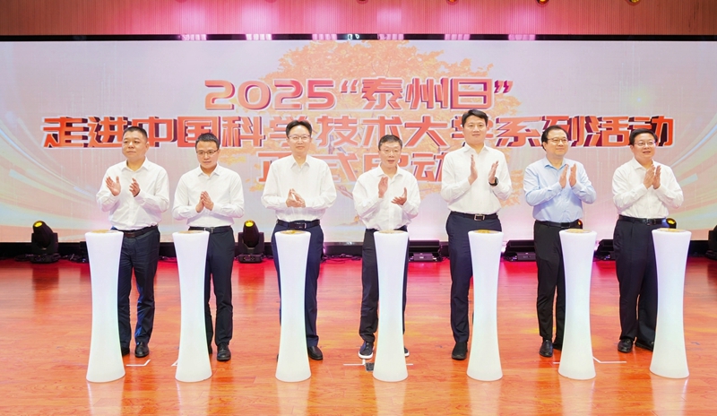 活動現(xiàn)場。泰興市委宣傳部供圖