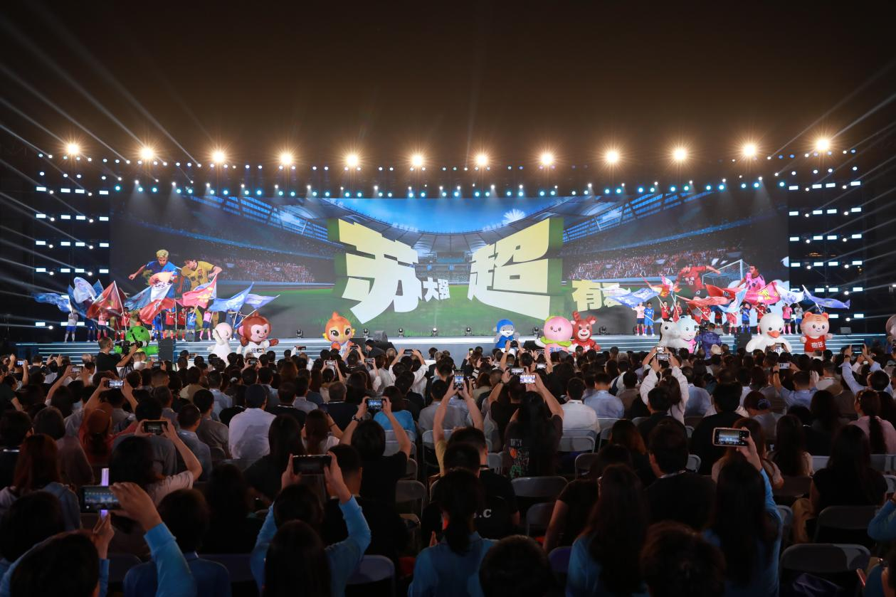 中央廣播電視總臺體育頻道足球評論員、主持人賀煒與13支球隊代表共話“快樂蘇超”。主辦方供圖