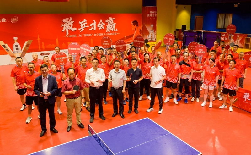 比賽現(xiàn)場(chǎng)