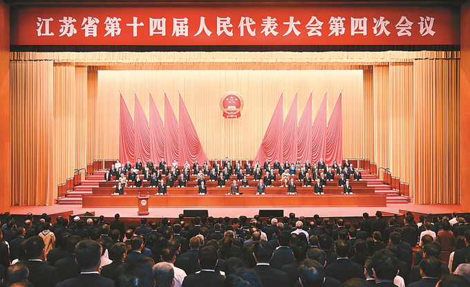 10月13日至14日，江蘇省第十四屆人民代表大會(huì)第四次會(huì)議在江蘇大會(huì)堂召開。本報(bào)記者 吳勝 朱江 攝