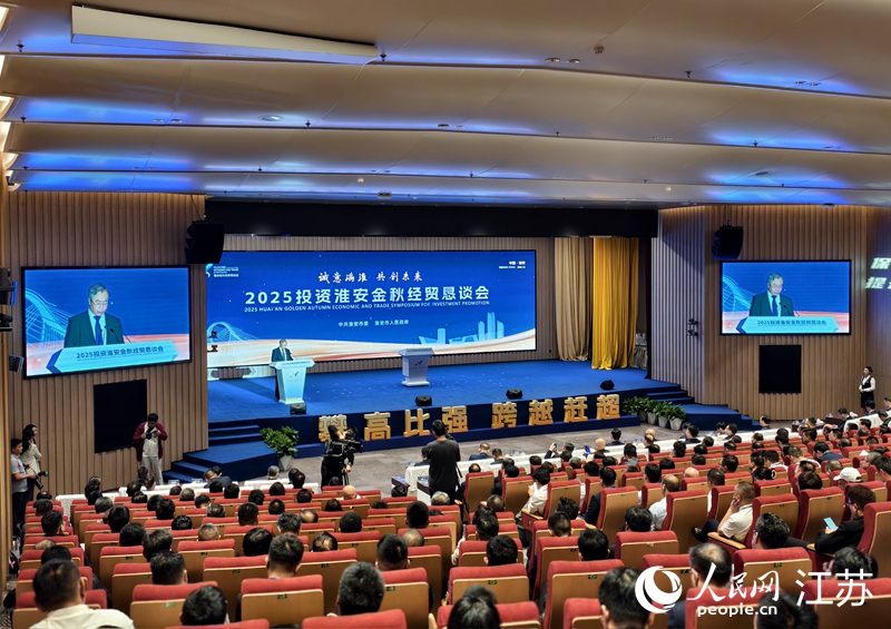 開幕式現(xiàn)場(chǎng)。人民網(wǎng)記者 馬曉波攝