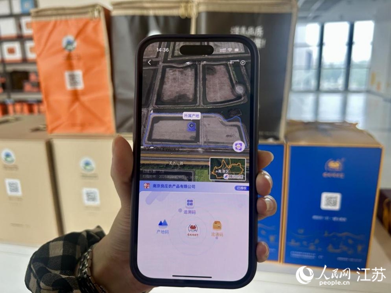 高淳固城湖螃蟹“三碼合一”認(rèn)證通過(guò)后的畫面。人民網(wǎng)記者 王丹丹攝