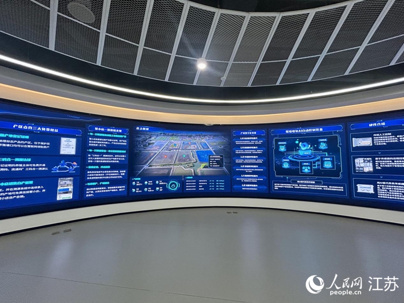 高淳區(qū)河蟹全產(chǎn)業(yè)鏈互聯(lián)網(wǎng)平臺(tái)。人民網(wǎng)記者 王丹丹攝