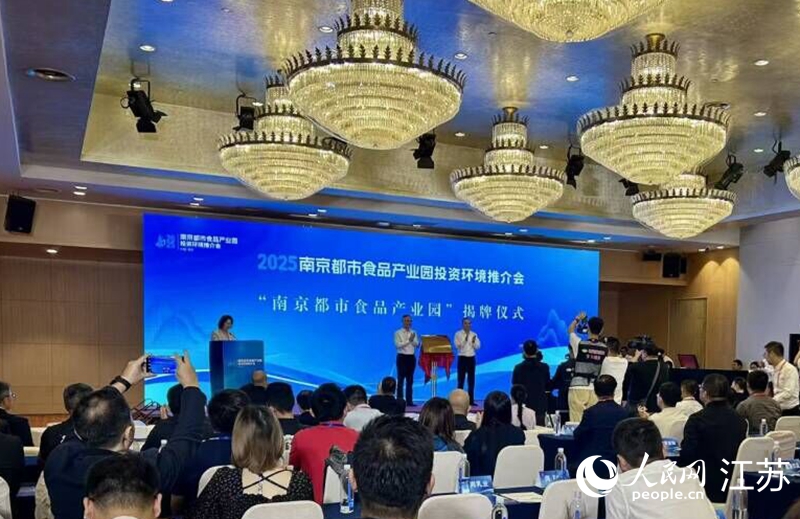 活動現(xiàn)場。人民網(wǎng)記者 王丹丹攝