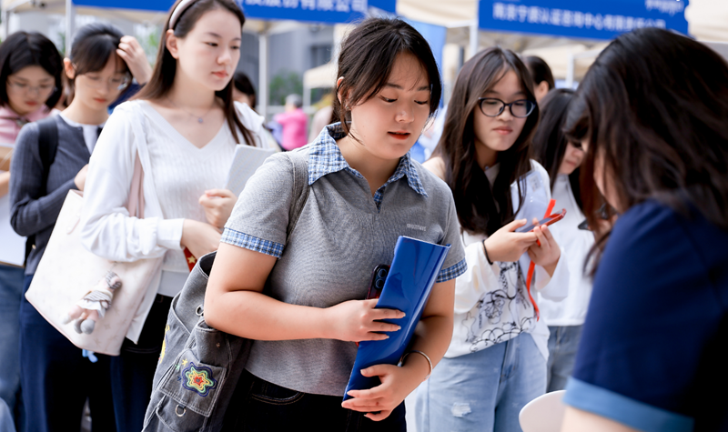 “2025 Future·未來探索日”暨建鄴區(qū)青年大學(xué)生留“鄴”專場招聘會(huì)現(xiàn)場