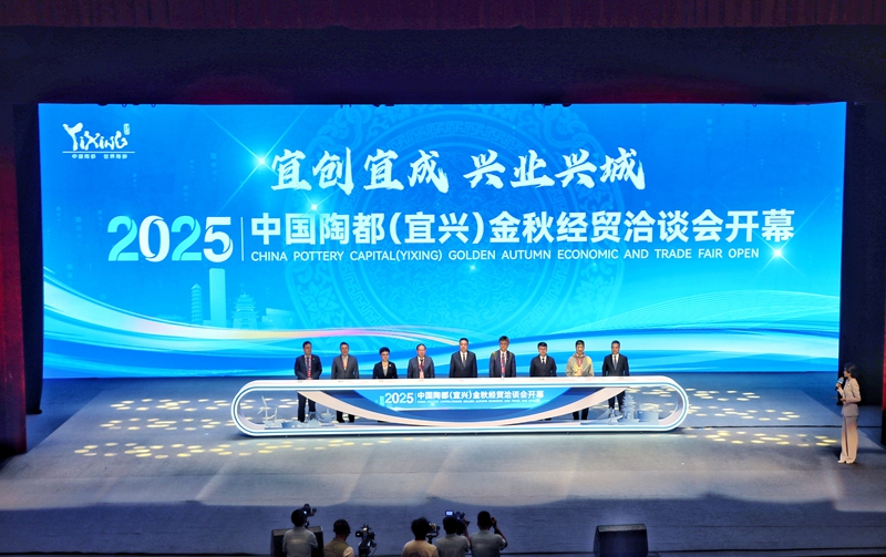 活動(dòng)現(xiàn)場(chǎng)。宜興市委宣傳部供圖