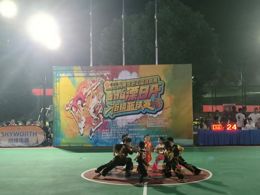 賽前文藝演出。南京溧水經(jīng)濟開發(fā)區(qū)供圖