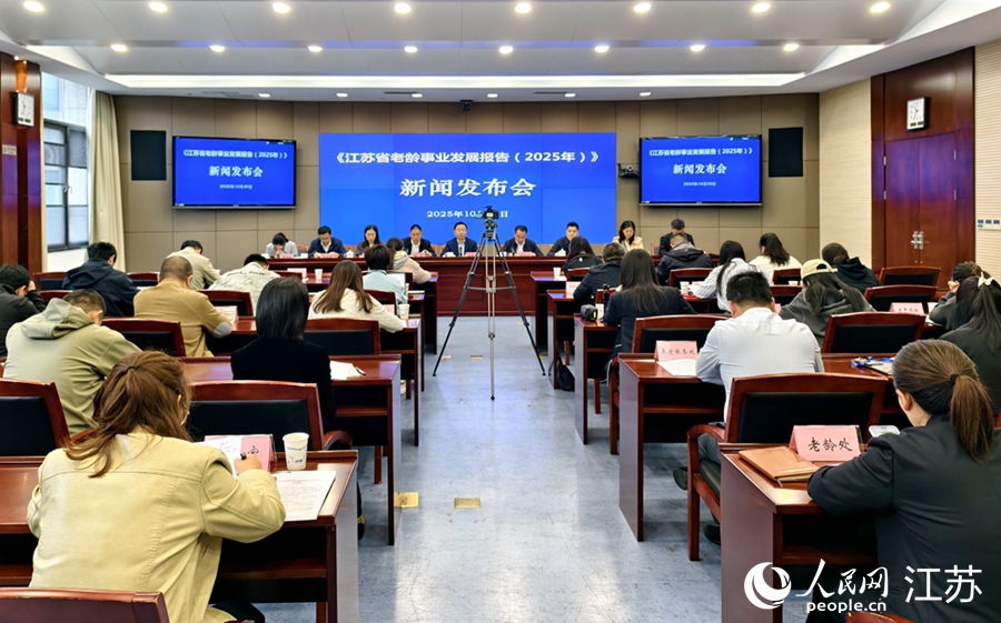 發(fā)布會(huì)現(xiàn)場(chǎng)。人民網(wǎng)記者 馬曉波攝