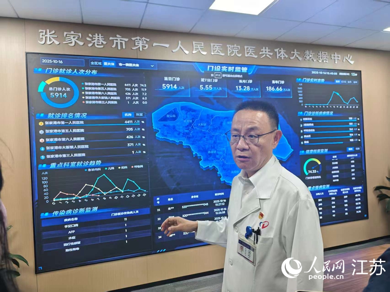 高嶸展示張家港市第一人民醫(yī)院醫(yī)共體一體化信息平臺(tái)。人民網(wǎng) 李欣陽攝