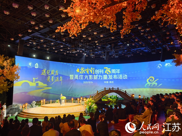 活動現(xiàn)場。人民網(wǎng)記者 王繼亮攝